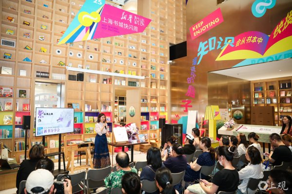 杭州配资平台有哪些 城市笙歌｜“紫气东来”化作针线，上海书城变身“绣坊”